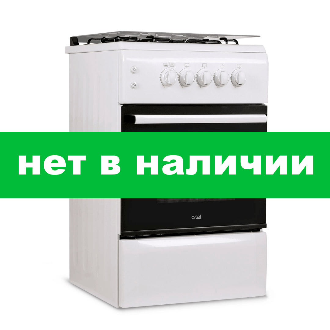 Газовая кухонная плита Artel Apetito 50-V2 White